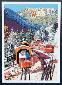 SIERRA LEONE GREAT TRAINS OF THE WORLD STAMPS SS 1999 MNH MOUNTAIN CLASS GARRATT - Picture 1 of 1