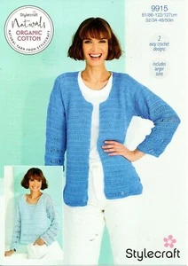 Stylecraft Naturals modello maglia bambù e cotone 9915 - Cardigan e maglione - Foto 1 di 1