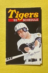 VINTAGE 1983 HANSHIN TIGERS NPB ACTUAL GAME PROGRAM SCHEDULE