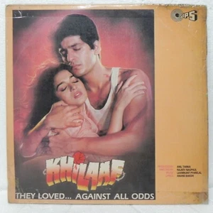 Khilaaf LP Vinyl Schallplatte Bollywood Laxmikant Pyarelal Hindi Film OST selten indisch - Bild 1 von 8