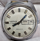 Vintage sowjetische Uhr Chaika Chayka ChChZ mechanisch 2628.Н Armbanduhr UdSSR