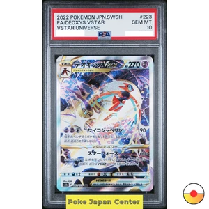 PSA 10 Deoxys VSTAR 223/172 SAR VSTAR Universo s12a Carta Pokemon Giappone - Foto 1 di 2