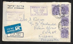 Israel Government Official CV & Letter to Tanganyika 1962 - Picture 1 of 3