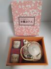 Miniature Flat Saki Crackle Tea Set