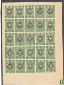 Russia 1917, Sc#127, Mi# 73 II B. Imperf. 25 kop. MNH. Typograph mark Plate 6. - Picture 1 of 2