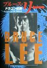 BRUCE LEE Photo Book LEGEND of Dragon 1996 JAPAN by Louis Chunovic