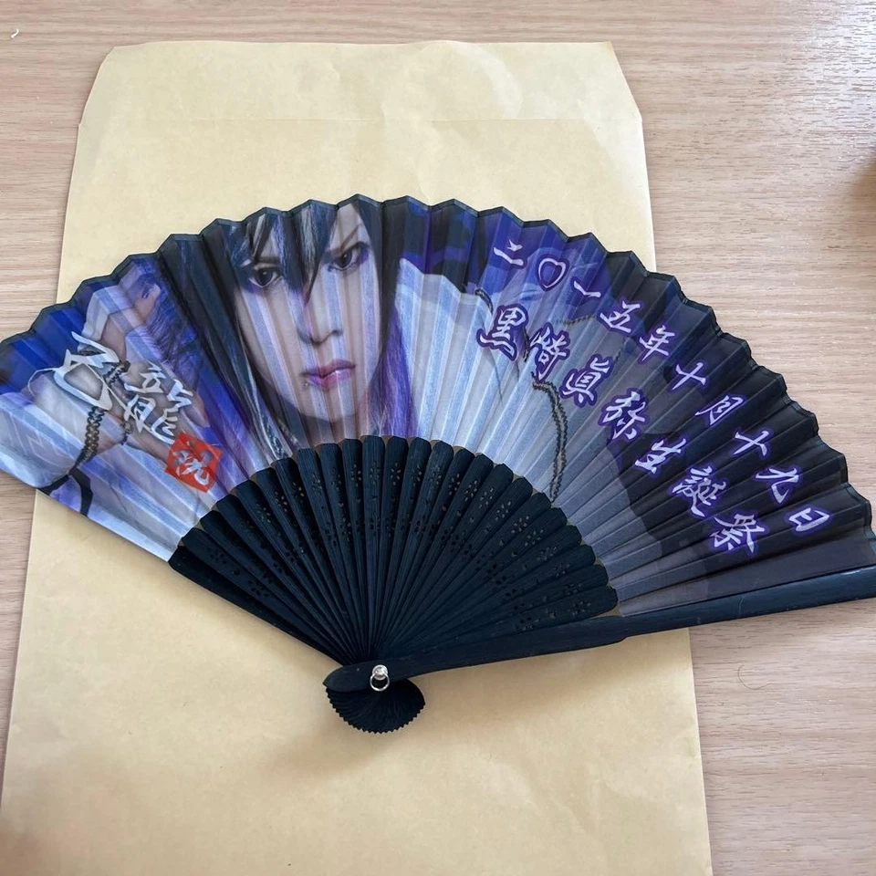 Складной вентилятор Sensu Karyu Kurosaki Miya - Изображение 1 из 1