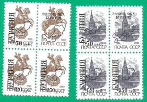 Russia Buriatia  Local overprint mint stamps MNH(**) 1993 map - Picture 1 of 1