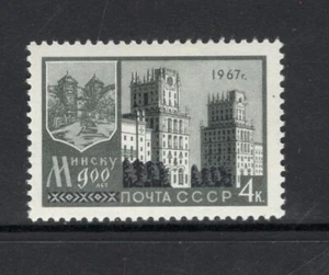 Russia 1967 VIEWS OF OLD AND NEW MINSK SC 3329 MH  - Picture 1 of 1