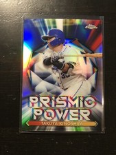 2021 Topps Chrome NPB Prismic Power #PP-9 Takuya Kinoshita Refractor Card PWE