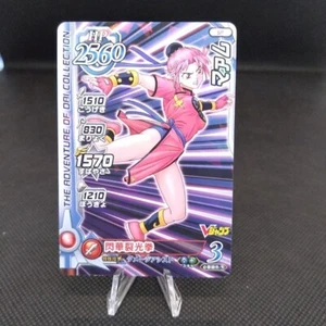 Maam Dragon Quest The Adventure of Dai Kira Card JAPAN Japanese Anime C - Picture 1 of 5