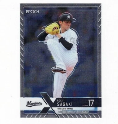 Roki Sasaki, Chiba Lotte Marines, NPB Luxury Collection Epoch Card #064 (2022) - Image 1 of 2