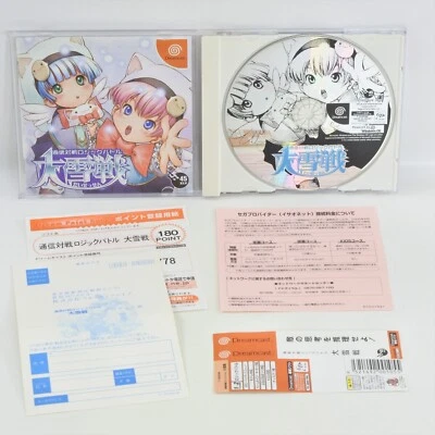 Dreamcast DAISESSEN Spine * 2030 Sega dc - Image 1 of 4