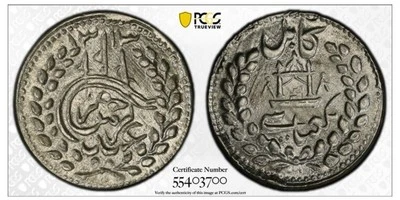 Afghanistan Abdur Rahman Abbasi AH 1313 1895 MS66 PCG, Kabul mint, KM810. - Image 1 of 4