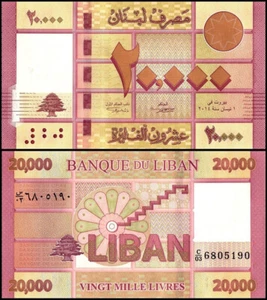LEBANON 20,000 LIVRES 2014 UNC STAIRS AND THE SUN LIKE ROSETT SYMBOLIZE DEVELOPM - Picture 1 of 1