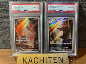 PSA 10 Charmander Charmeleon AR 168 169/165 sv2a Pokemon Card 151 GEM MINT JPN - Picture 1 of 16