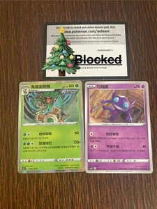 3 Card POKÉMON Lot (including Redemption) - Picture 1 of 4