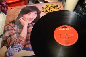 Feng Fei Fei (鳳飛飛) original 1979 Singapore  雁兒在林梢 vinyl lp  - Bild 1 von 4