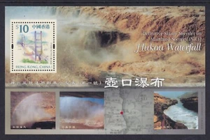 Hong Kong 2002 Hukou Waterfall Mini Sheet, MNH, VF - Picture 1 of 2