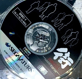 Machi sega saturn Disc Only Used Tested Japanese ver