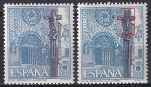 Spain 1967 Edifil 1802 VARIETY very dark cross (6) - Picture 1 of 1