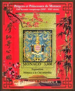 Monaco 2018 Royalty/Exhibition/Building/Coat-of-Arms/Plants 1v m/s (mc1367) - Picture 1 of 1