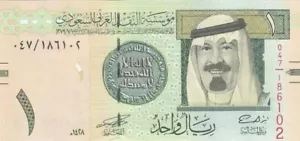 SAUDI ARABIA 1 RIYAL 2007 P-31a UNC - Picture 1 of 1