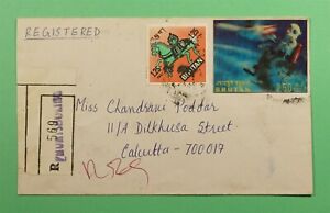 DR WHO 1988 BHUTAN REGISTERED IMPERF SPACE 3-D TO INDIA  N01607