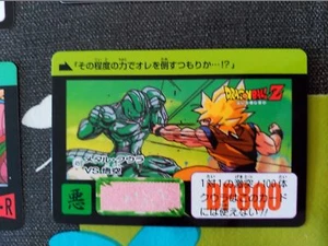 DRAGON BALL BOLA DE DRAGON CARD HONDAN carddass 459 - Foto 1 di 1