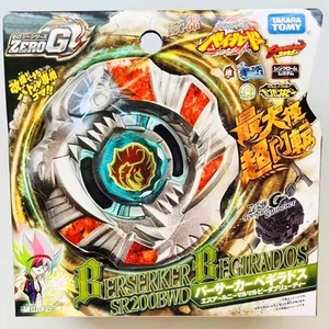 TAKARA TOMY Zero G Berserker Begirados SR200BWD Metal Beyblade BBG22 Fusion Fury - Picture 1 of 4