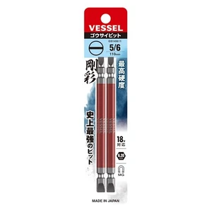 VESSEL 1/4" DRIVER BIT "GOSAI" 2pcs (SLOTTED 5&6mm) GS145611 - Picture 1 of 2