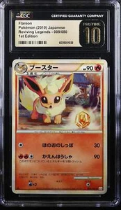 👁👄👁 FLAREON REVIVING LEGENDS 009/080 POKEMON JAPANESE 1ST EDITION CGC 10 PRIS - Bild 1 von 5