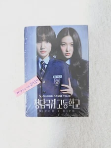 Bitch x Rich OST Nemo Album Yeri Korean Drama Soundtrack KDrama NEW+SEALED - Picture 1 of 5
