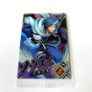 Maoryu ISEKAI Memories Souei Wafer Card Unopened Slime Anime Japan Made in Japan - Picture 1 of 2