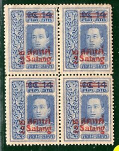 Thailand SIAM Block of Four 2s/14s SURCHARGE Mint MM* YGREEN146