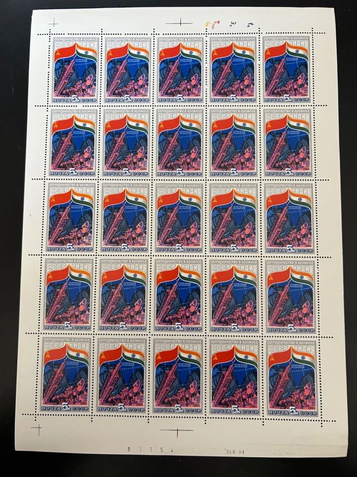 Russia Stamps SC# 5241 Space cooperation with India sheet of 25  MNH 1984 - Image 1 of 1