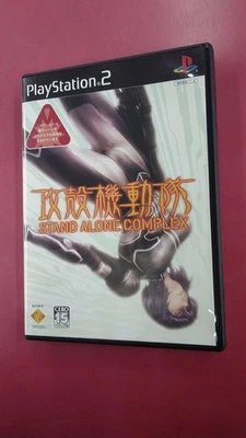 Sony Computer Entertainment Ghost In The Shell Stand Alone Complex PS2 - Image 1 of 4