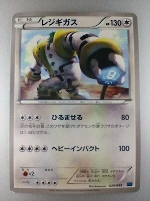 Regigigas | Pokemon card 2015 026/049 Nintendo Pokémon TCG Japanese Ver. F/S - Image 1 of 4