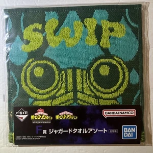 My Hero Academia SWIP ASUI Ichiban Kuji Prize F Cotton Towel 8"X8" - NEW - Picture 1 of 5