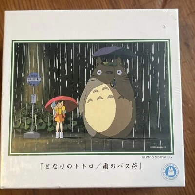 Мой сосед Тоторо головоломка 108 штук 1988 Studio Ghibli новый запечатанный - Изображение 1 из 4