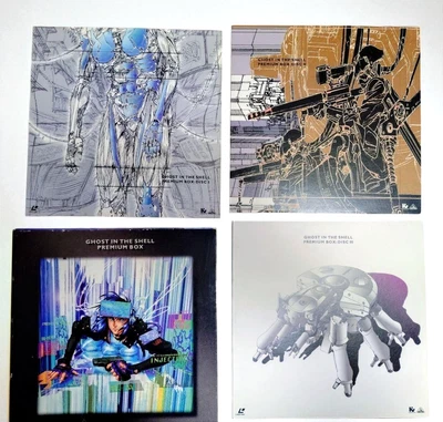 BANDAI VISUAL Ghost in the Shell Premium Box First Press w/ 3 Laserdiscs USED - Image 1 of 4