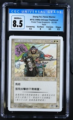 ZHANG FEI, FIERCE WARRIOR *T-Chinese* Portal 3K Rare CGC 8.5 MTG [Nostalgium] - Image 1 of 2