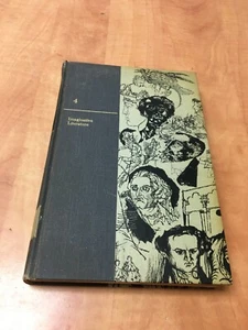 Gateway To The Great Books Britannica Volume 4 Imaginative Literature HC Book - Picture 1 of 9