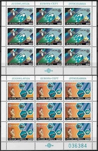 Yugoslavia 1988 Yvert 2151/52 Mini Hoja Europa CEPT Tren de Astrofilatelia Estampillada sin montar o nunca montada en muy buen estado - Imagen 1 de 1