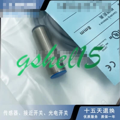 1PC NEW ND8-S3-M18 Proximity switch #HJ - Image 1 of 4