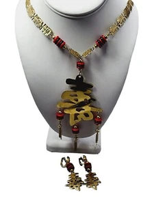 Vintage Super Cute Asian Letters Necklace and Earrings Set (A1741) - Picture 1 of 5