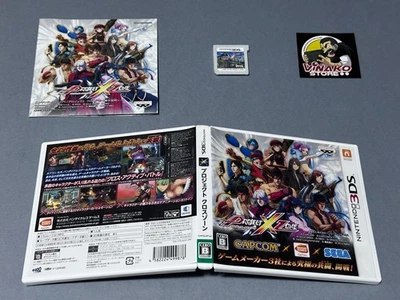 Project X Zone Nintendo 3DS NTSC-J - Imagen 1 de 4