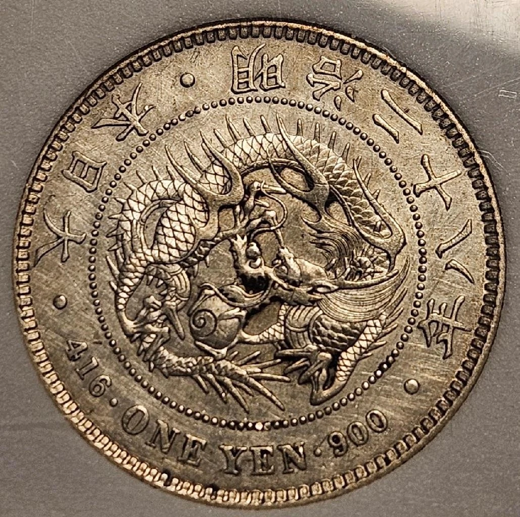 [真正品保証・銀質保証]K35 大日本帝国　1895年(明治28年) 1円銀貨 真正品保証・銀質保証]K35 大日本帝国 1895年(明治28年) 1