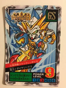 Gundam Battle Of Knights 190 - Imagen 1 de 1