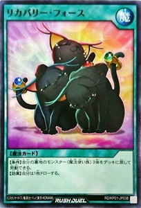 Yugioh Rush Duel RD/KP01-JP038  Recovery Force - Picture 1 of 2